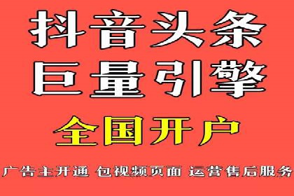 高返点充值：揭秘热门平台的运营策略