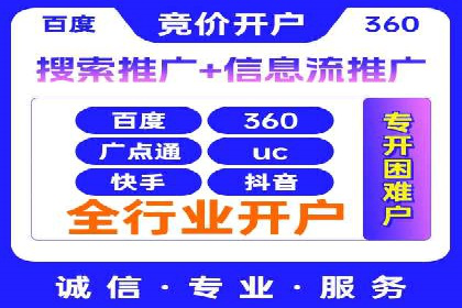 谷歌竞价广告的出价策略及某公司实践案例